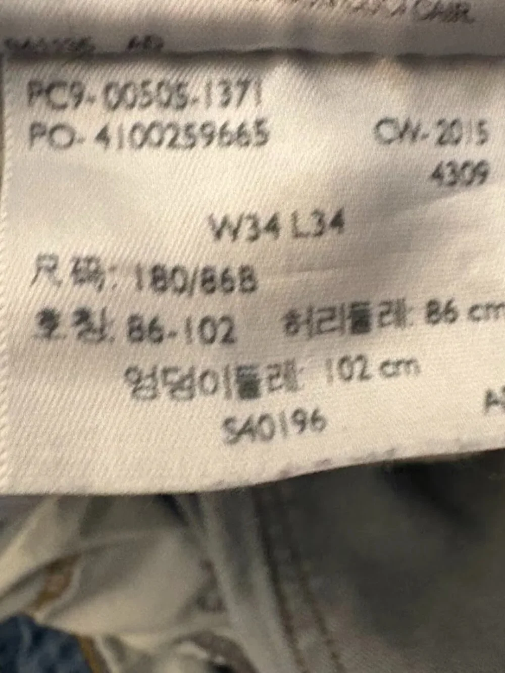 Levis levi 505